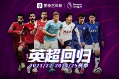 登贝莱首夺金球奖，星空数据体育助力解析这一年